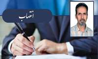 طی ابلاغی از جانب دکتر پژمان شاهرخی، رئیس دانشگاه علوم پزشکی هرمزگان مهندس حسن مجرد سرپرست شبکه بهداشت و درمان شهرستان ابوموسی منصوب شد